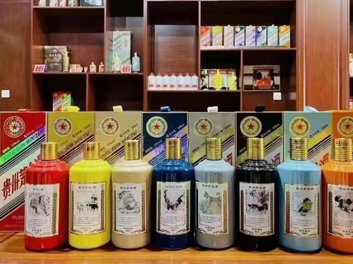 新巴尔虎右生肖酒回收